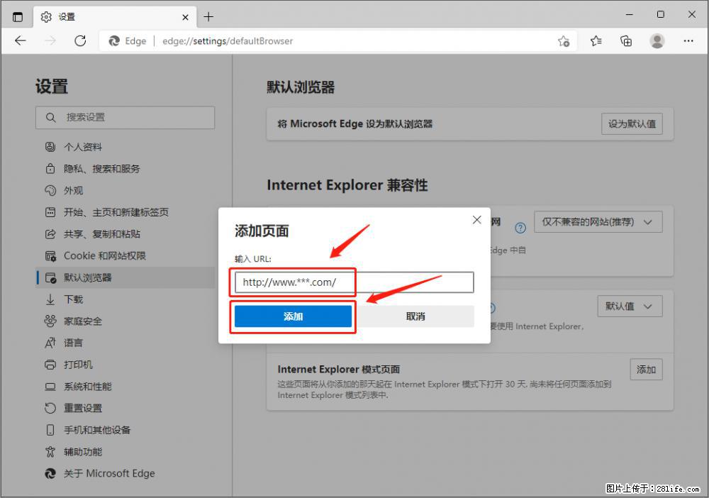 如何让win7以上的Microsoft Edge浏览器通过旧的IE访问指定网站？ - 生活百科 - 荆门生活社区 - 荆门28生活网 jingmen.28life.com