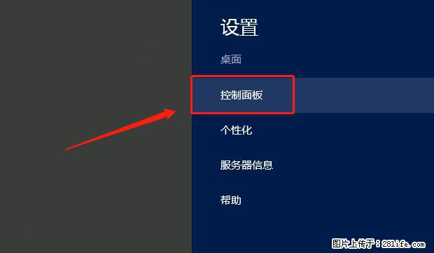 如何修改 Windows 2012 R2 远程桌面控制密码? - 生活百科 - 荆门生活社区 - 荆门28生活网 jingmen.28life.com