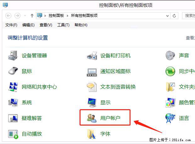 如何修改 Windows 2012 R2 远程桌面控制密码？ - 生活百科 - 荆门生活社区 - 荆门28生活网 jingmen.28life.com