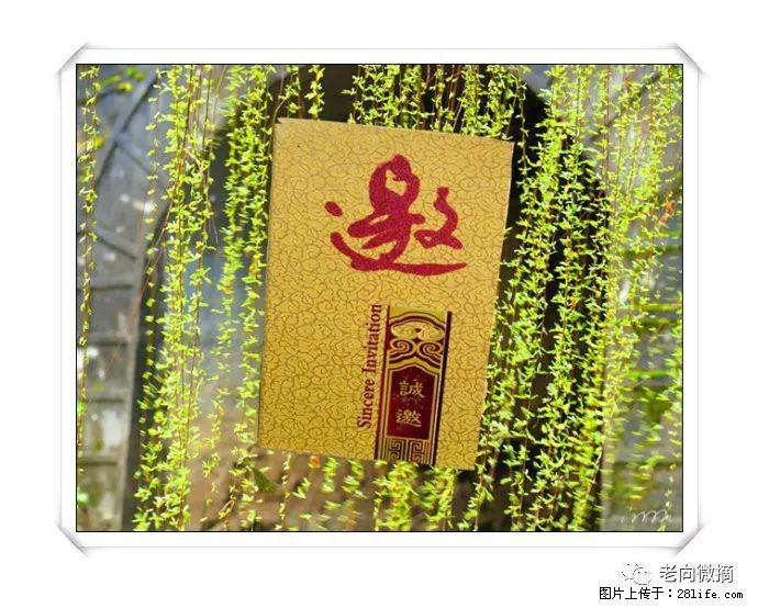 【春天,广西桂林灌阳县向您发出邀请!】开篇 - 游山玩水 - 荆门生活社区 - 荆门28生活网 jingmen.28life.com