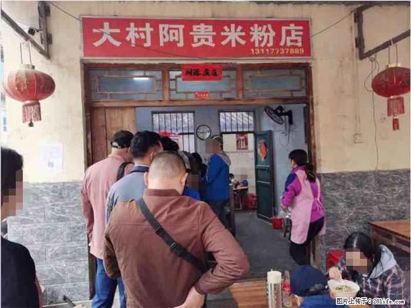 【旅游攻略】来桂林旅游,推荐您去尝尝这几家桂林特色美食 - 美食天地 - 荆门生活社区 - 荆门28生活网 jingmen.28life.com