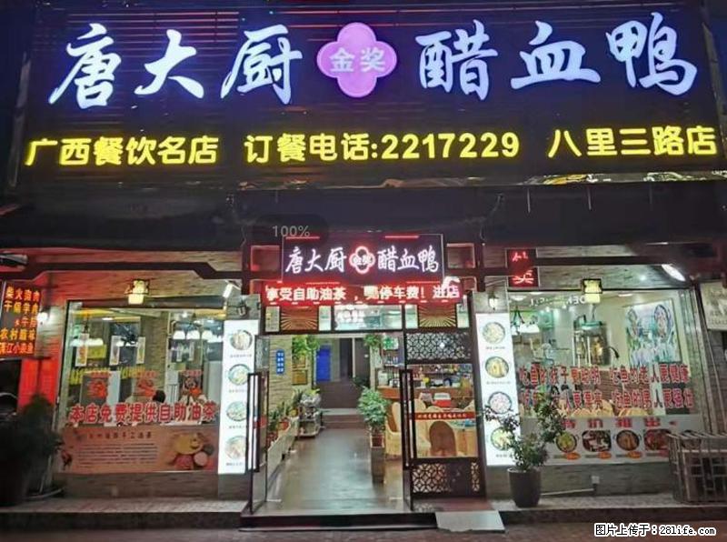 【旅游攻略】来桂林旅游,推荐您去尝尝这几家桂林特色美食 - 美食天地 - 荆门生活社区 - 荆门28生活网 jingmen.28life.com