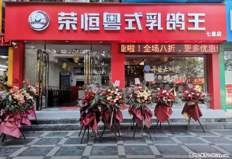 【旅游攻略】来桂林旅游,推荐您去尝尝这几家桂林特色美食 - 美食天地 - 荆门生活社区 - 荆门28生活网 jingmen.28life.com