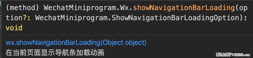 【微信开发者工具】频繁弹出提示，严重影响程序员写代码，如何关闭？ - 生活百科 - 荆门生活社区 - 荆门28生活网 jingmen.28life.com