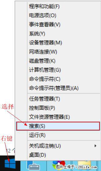 Windows 2012 r2 中如何显示或隐藏桌面图标 - 生活百科 - 荆门生活社区 - 荆门28生活网 jingmen.28life.com