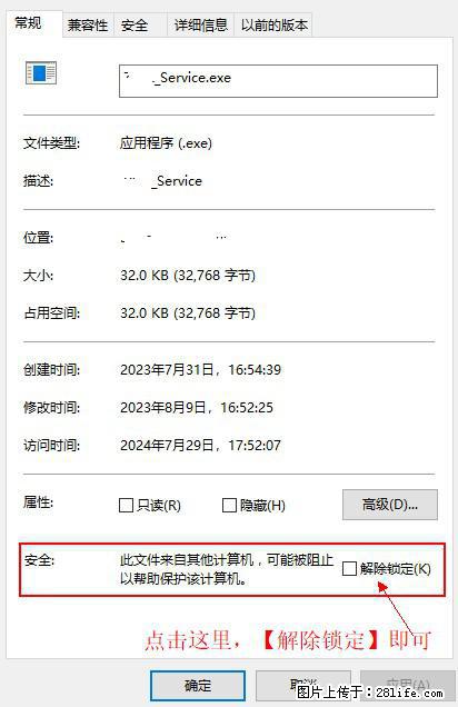 在初始化安装时发生异常:system.IO.fileloadexception:未能加载文件或程序集 - 生活百科 - 荆门生活社区 - 荆门28生活网 jingmen.28life.com