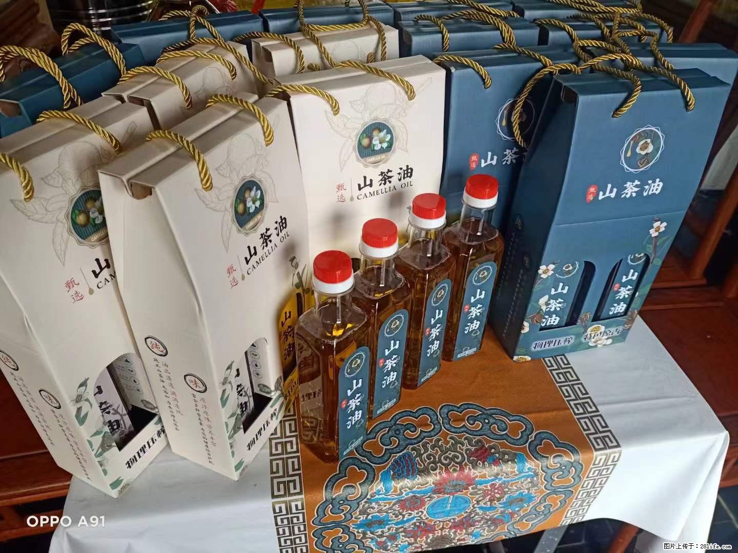 【灌阳县油茶产业示范区】一个有着充实的精神生活的人,对待身外之物自会有一种淡泊的态度 - 美食天地 - 荆门生活社区 - 荆门28生活网 jingmen.28life.com