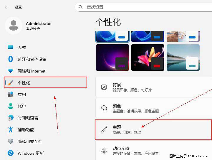 Windows server 2025 如何显示桌面图标？ - 生活百科 - 荆门生活社区 - 荆门28生活网 jingmen.28life.com