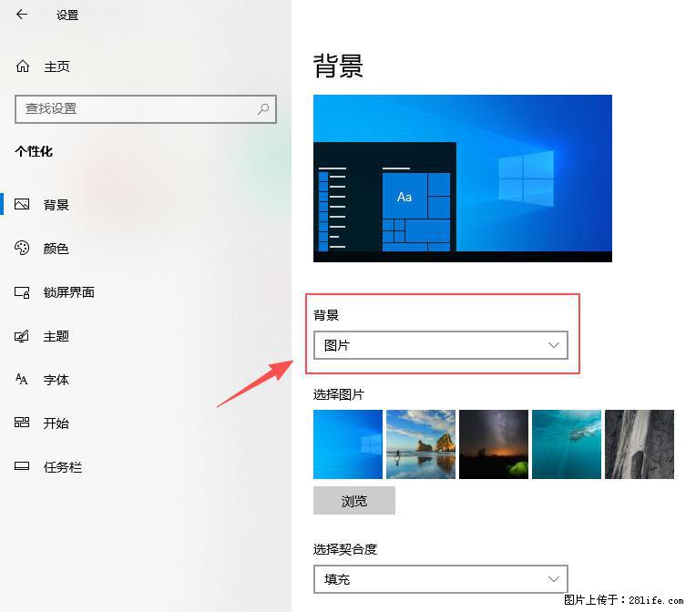 如何去掉桌面上的“了解此图片” - 技术交流 - 荆门生活社区 - 荆门28生活网 jingmen.28life.com