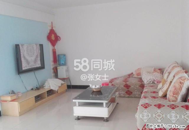 城南新区 3室2厅1卫 - 房屋出租 - 房屋租售 - 荆门分类信息 - 荆门28生活网 jingmen.28life.com