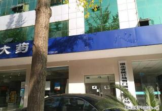 好门面看过来象山二路司法局门面出租1200元/月 - 荆门28生活网 jingmen.28life.com