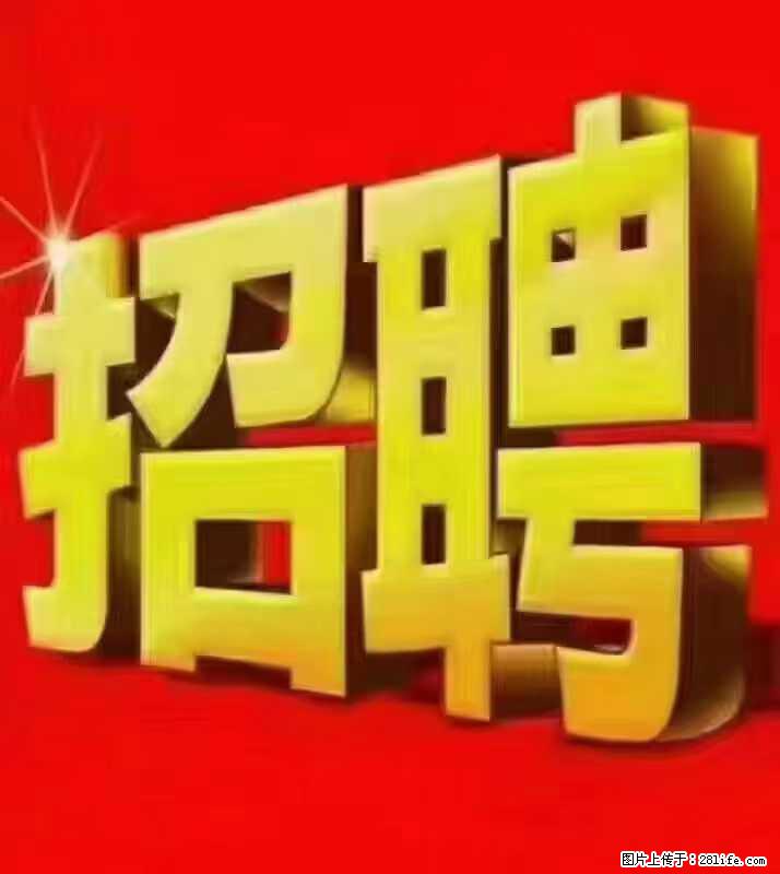 【东莞市威萨电子科技有限公司】公司直招：外贸业务、仓管员、跟单文员、普工 - 职场交流 - 荆门生活社区 - 荆门28生活网 jingmen.28life.com