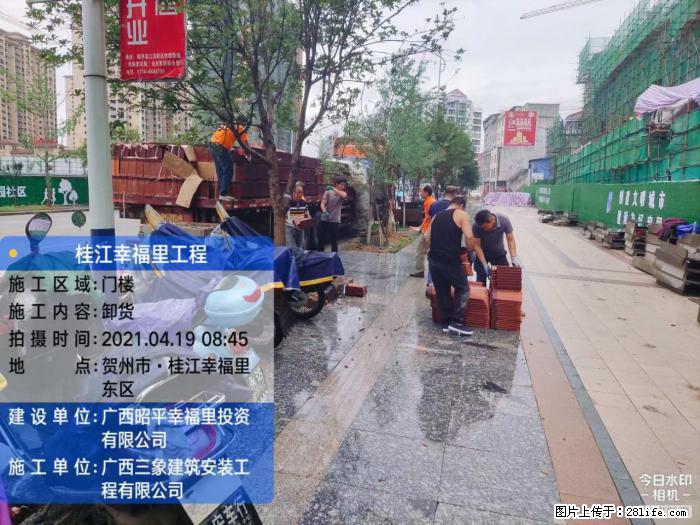 【广西三象建筑安装工程有限公司】广西贺州市昭平县桂江幸福里工程 - 新手上路 - 荆门生活社区 - 荆门28生活网 jingmen.28life.com