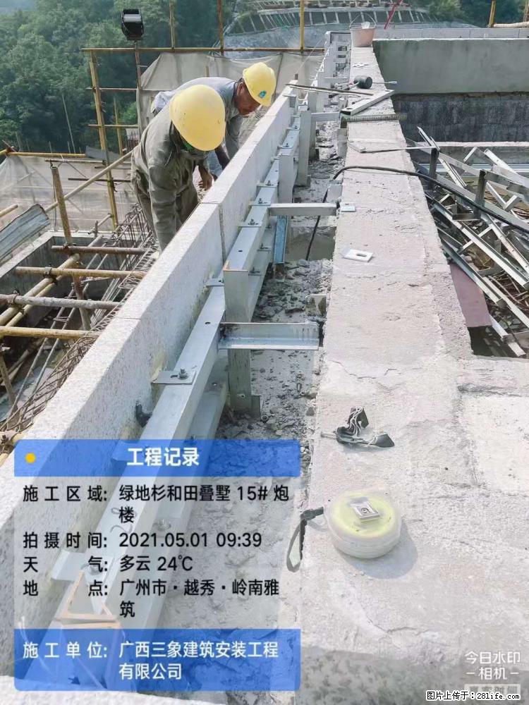 【广西三象建筑安装工程有限公司】绿地衫和田叠墅项目 - 家居生活 - 荆门生活社区 - 荆门28生活网 jingmen.28life.com