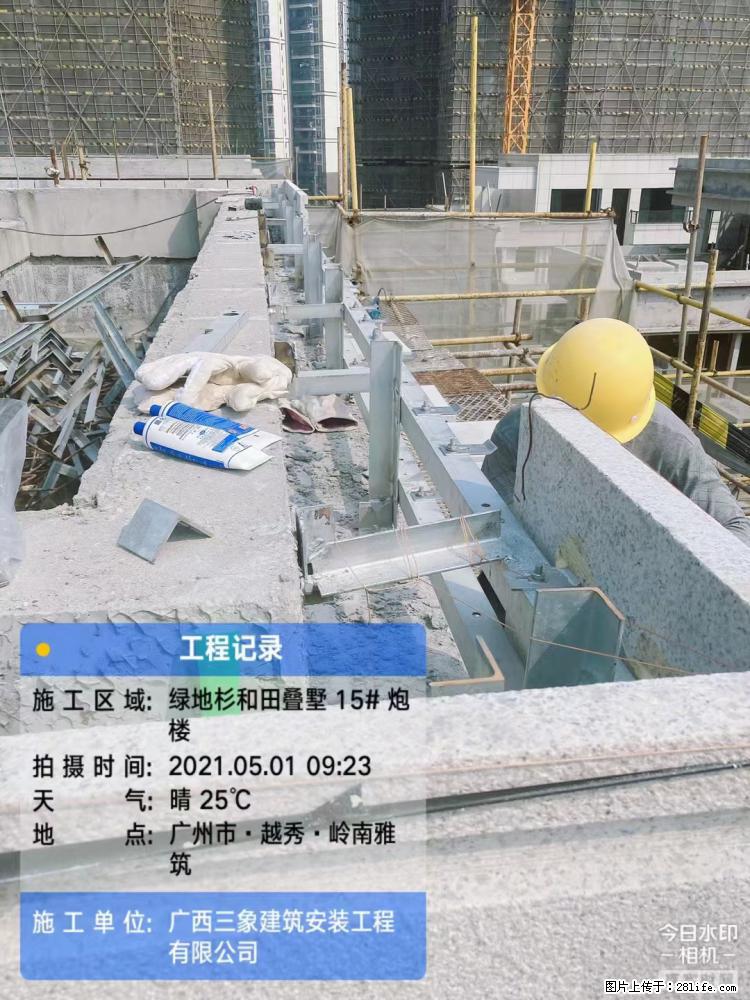 【广西三象建筑安装工程有限公司】绿地衫和田叠墅项目 - 家居生活 - 荆门生活社区 - 荆门28生活网 jingmen.28life.com