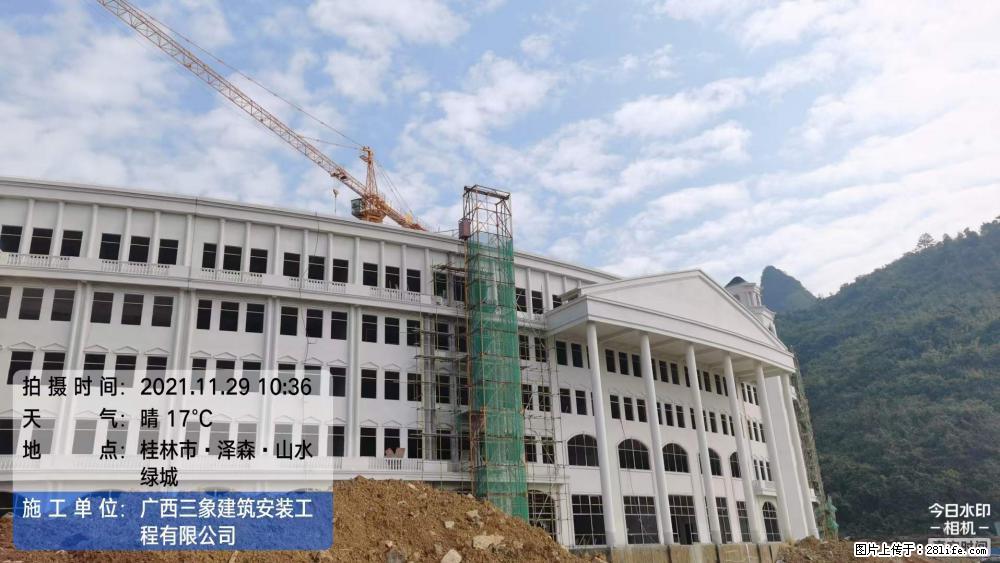 【广西三象建筑安装工程有限公司】幼儿园外墙装饰工程 - 灌水专区 - 荆门生活社区 - 荆门28生活网 jingmen.28life.com