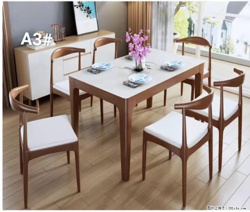 T08高级长方桌，胡桃色  1.35米带炉一桌四椅650元，现货11套。 - 各类家具 - 居家生活 - 荆门分类信息 - 荆门28生活网 jingmen.28life.com