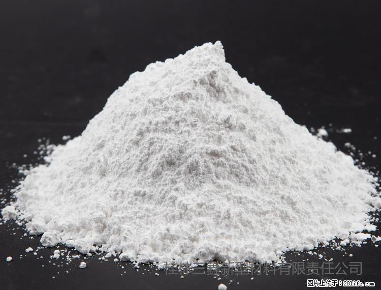 【桂林三鑫新型材料】油漆涂料专用碳酸钙 - 新手上路 - 荆门生活社区 - 荆门28生活网 jingmen.28life.com