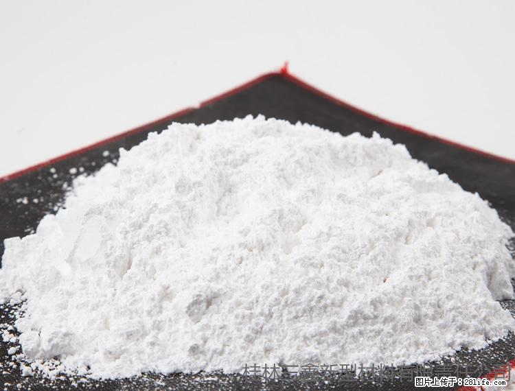 【桂林三鑫新型材料】1250目活性碳酸钙 改性钙碳酸钙 改性重质碳酸钙 - 新手上路 - 荆门生活社区 - 荆门28生活网 jingmen.28life.com