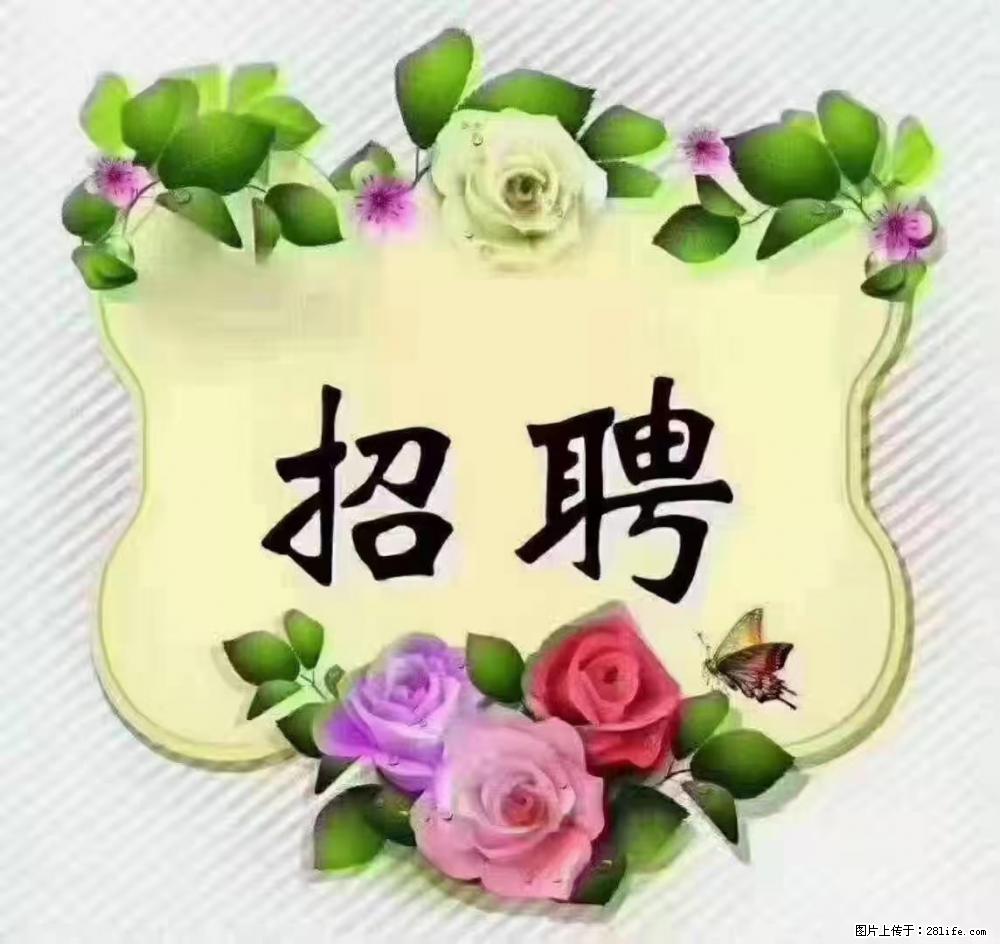 上海静安区，招聘住家保姆，工作薪资：9000-10000 - 职场交流 - 荆门生活社区 - 荆门28生活网 jingmen.28life.com