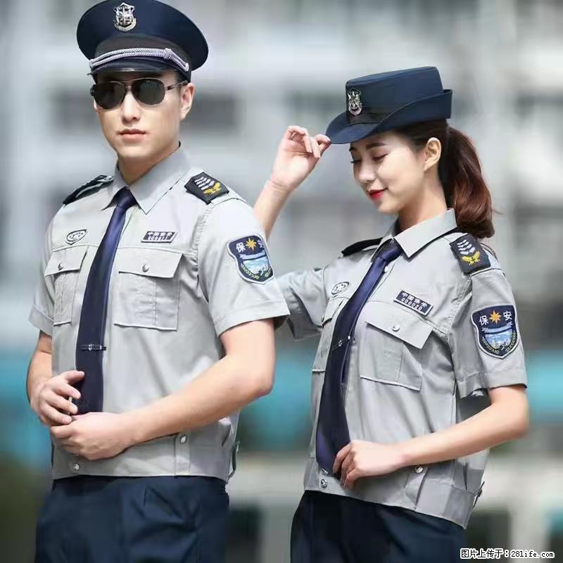 上海:招保安 - 职场交流 - 荆门生活社区 - 荆门28生活网 jingmen.28life.com