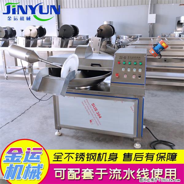 水饺馅斩拌机 全自动高速葱姜蒜斩碎机 火锅虾滑斩拌机 - 综合信息 - 其他综合 - 荆门分类信息 - 荆门28生活网 jingmen.28life.com