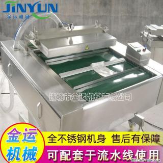 咸蛋黄月饼真空包装机 连续式真空包装机 商用不锈钢真空封口机 - 荆门28生活网 jingmen.28life.com