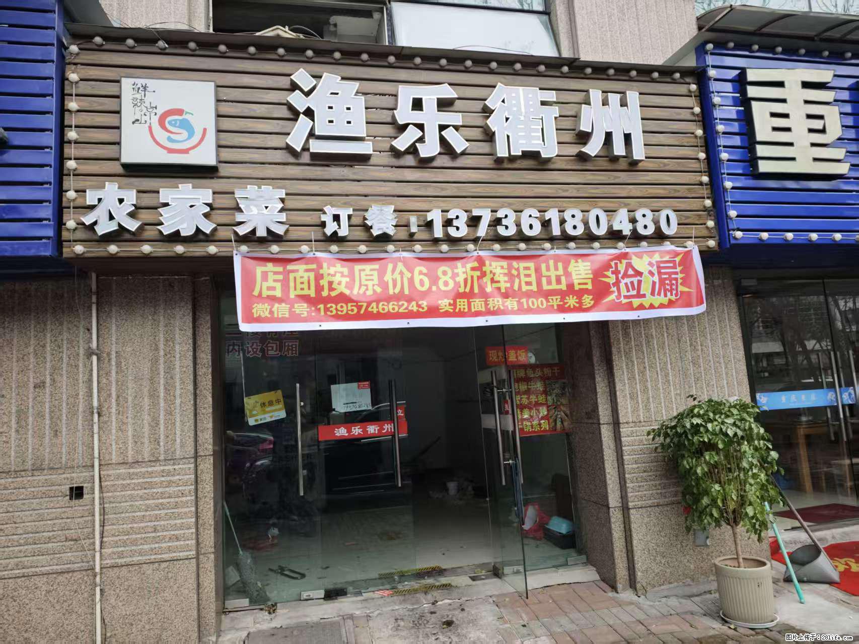 房子出售 - 房屋出租 - 房屋租售 - 荆门分类信息 - 荆门28生活网 jingmen.28life.com