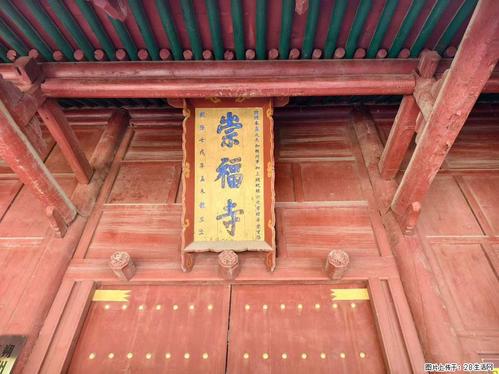 朔州【崇福寺】朔州老城，寺庙道观，少喧嚣，多古韵，朔州是山西被低估的塞上秘境。 - 游山玩水 - 荆门生活社区 - 荆门28生活网 jingmen.28life.com