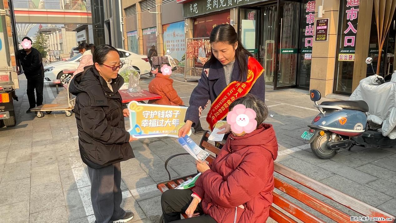 农银人寿荆门中支积极开展岁末年初金融宣教活动 - 荆门生活资讯 - 荆门28生活网 jingmen.28life.com