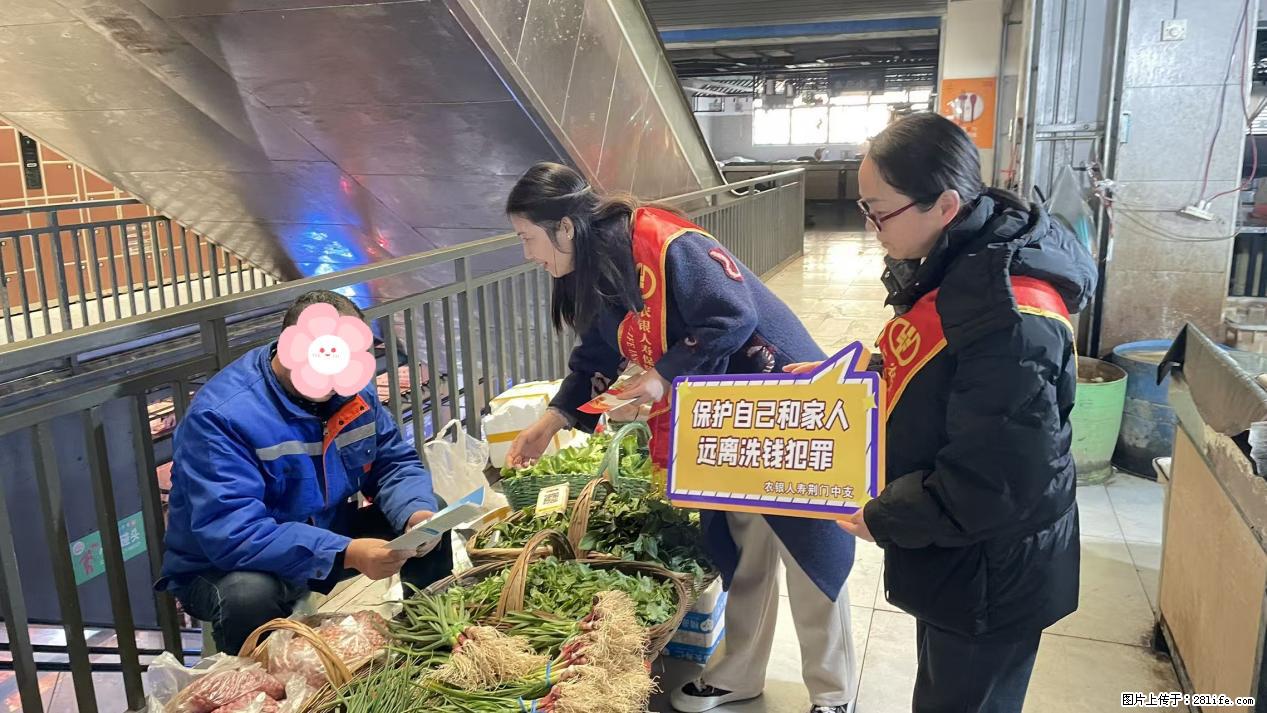 农银人寿荆门中支积极开展岁末年初金融宣教活动 - 荆门生活资讯 - 荆门28生活网 jingmen.28life.com