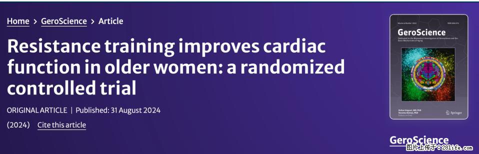 坚持这种运动6个月，心脏有了显著变化！不是跑步，也不是走路 - 荆门生活资讯 - 荆门28生活网 jingmen.28life.com