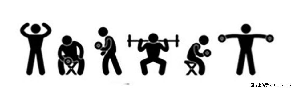 坚持这种运动6个月，心脏有了显著变化！不是跑步，也不是走路 - 荆门生活资讯 - 荆门28生活网 jingmen.28life.com