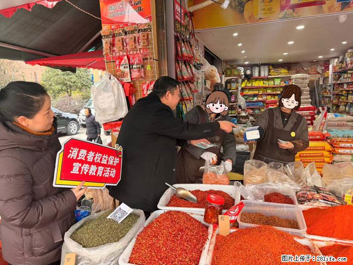 农银人寿湖北分公司积极开展“新春送暖 保险有爱”主题回访活动 - 荆门生活资讯 - 荆门28生活网 jingmen.28life.com