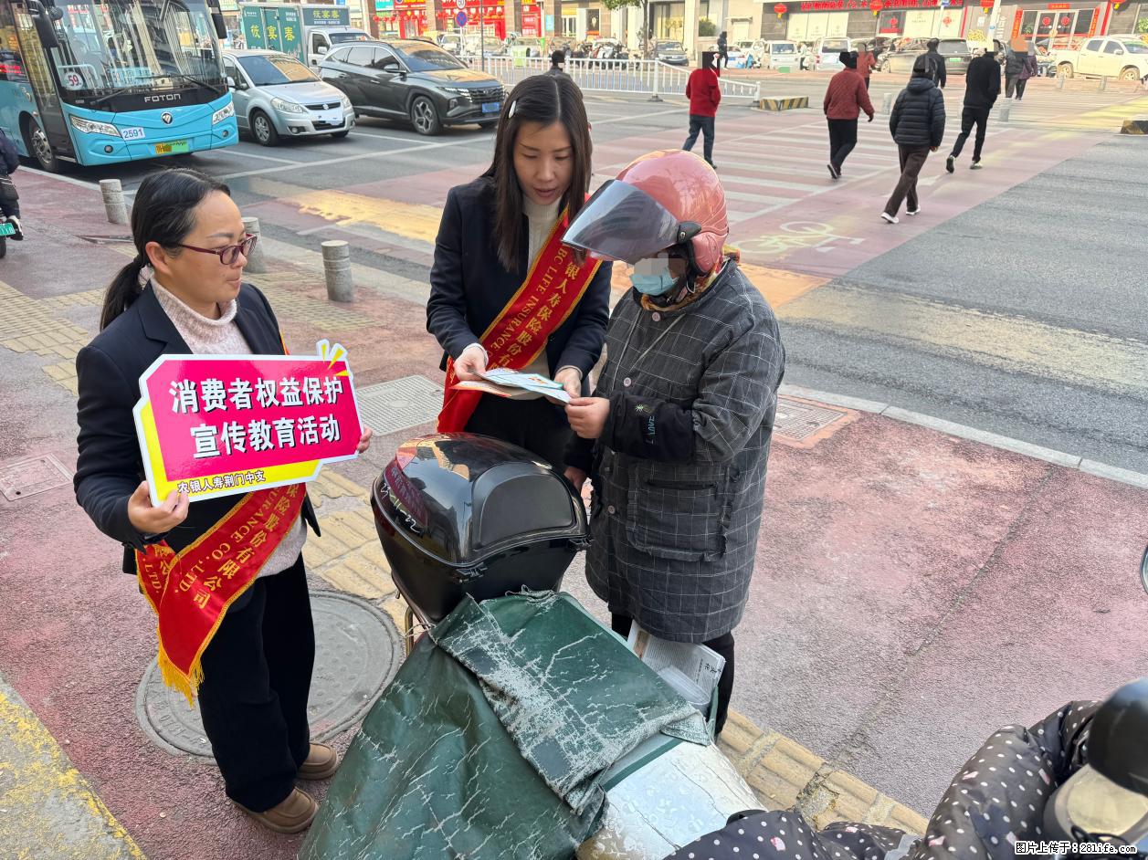 农银人寿荆门中支积极开展“3·15”金融消费者权益保护教育宣传活动 - 荆门生活资讯 - 荆门28生活网 jingmen.28life.com