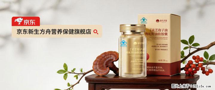 灵芝孢子粉含量越高越有效？2026 年七款热门品牌深度实测，肠胃敏感者避坑指南 - 荆门生活资讯 - 荆门28生活网 jingmen.28life.com