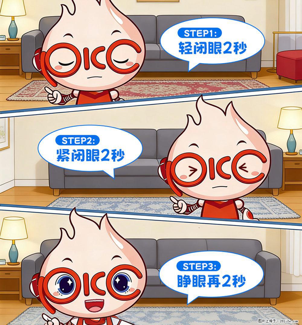 【健康科普】还在关灯玩手机？警惕！这个习惯严重可致盲！ - 荆门生活资讯 - 荆门28生活网 jingmen.28life.com