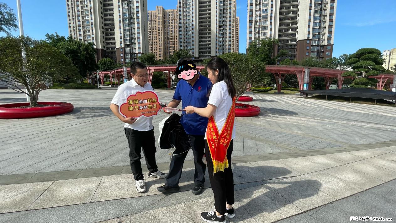 农银人寿荆门中支开展金融知识万里行宣传活动 - 荆门生活资讯 - 荆门28生活网 jingmen.28life.com