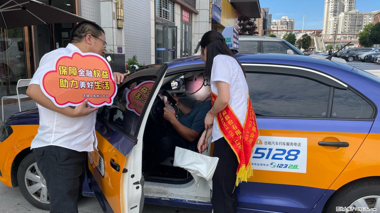 农银人寿荆门中支开展金融知识万里行宣传活动 - 荆门生活资讯 - 荆门28生活网 jingmen.28life.com